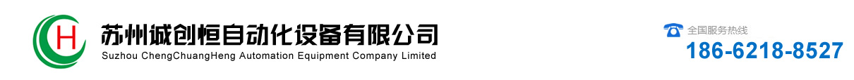 安徽瑞源自動化股份有限公司