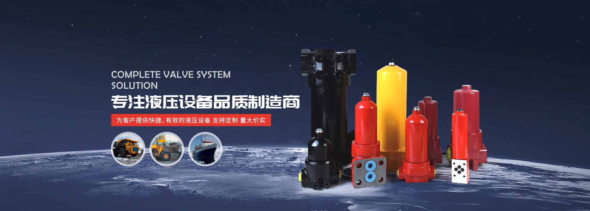 精盛液壓廠家供應液壓附件、高壓過濾器、壓力管路過濾器等產品